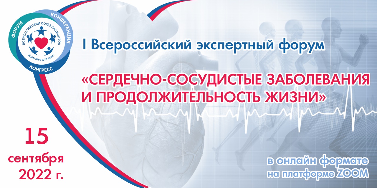 Федеральный проект сердечно сосудистые заболевания Михаил Малишевский о записи к кардиологу, бесплатных лекарствах после инфаркта